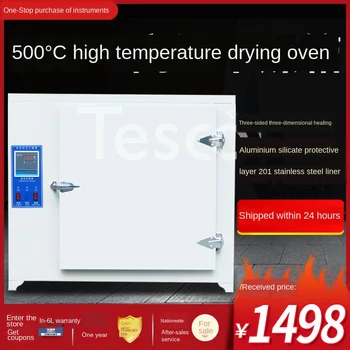 500 Forno De Alta Temperatura Do Ar Seco Industrial Constante Meltblown Tecido Molde