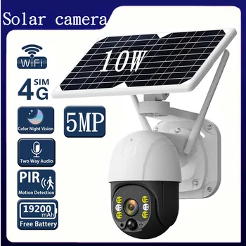 5MP 4G de Segurança IP Câmera Exterior sem Fio wi-FI PTZ de Vídeo Vigilância, CCTV Solar Smart Home Alimentado por Bateria Cam Camhipro