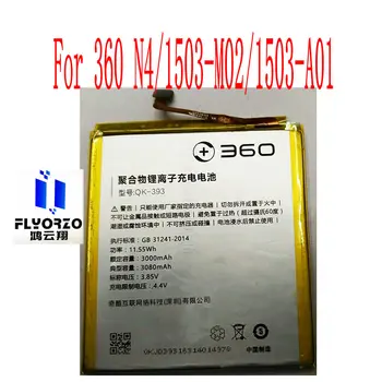 Alta Qualidade de 3000mAh QK-393 Bateria Para 360 N4/1503-M02/1503-A01 Telefone Móvel