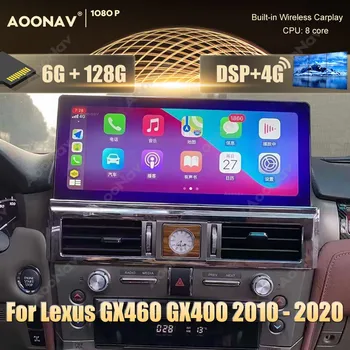 Android Auto Rádio do carro Lexus GX460 2011-2020 car multimedia player androidauto Apple carplay