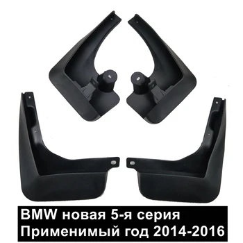 Carro de Lama Retalhos de resguardo para o pára-choque, pára-lamas Mudflaps Para BMW Série 5 2014-2016