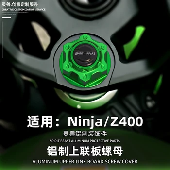 Espírito Besta Motocicleta superior placa de conexão porca Modificado garfo dianteiro placa de conexão tampa de rosca Para Kawasaki Ninja400/Z400