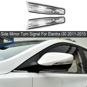 Esquerda+Direita Laterais Espelho Retrovisor do Sinal por sua vez, o Indicador luminoso da Lâmpada 876143X000 876243X000 Para Hyundai Elantra, I30 2011-2015