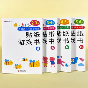 2 a 6 anos de idade matemática iluminação adesivo jogo livro de educação infantil iluminação de educação infantil brinquedo livro 5