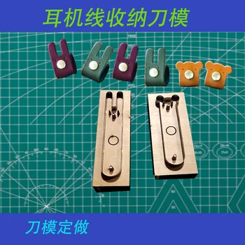 Fio do fone de ouvido de armazenamento faca molde faca molde personalizado de couro feitos à mão DIY-faca molde personalizado fio do fone de ouvido de armazenamento faca molde R7