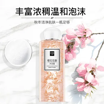 Gel de banho 250ML Feminino Body lotion Loção de Banho de Cereja Sakura Essência Masculina, Cuidados com a Pele que Whitening Hidratante Nutritivo Perfumado M 2