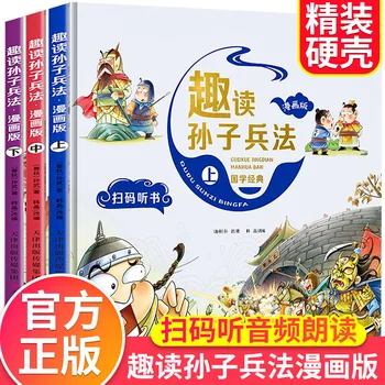 Novo 3pcs/set Divertido de Ler Sun Tzu a Arte da Guerra de Quadrinhos Clássicos Livros de Sinologia para Crianças e Jovens, Imagem do Livro de Contos de fadas 0
