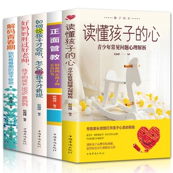 O mais novo Hot Entender Os Filhos DO Coração, a fim de Libertar a Adolescência E maternidade de Livros Best-seller de Livros de Anti-Pressão Livros