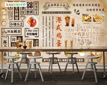 Papel de parede personalizado comida bebida 3d papel de parede mural, restaurante chá, leite, suco de loja sala de jantar papéis de parede adesivo