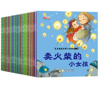 Um Conjunto Completo De 60 Crianças, Livros de histórias para Crianças de Dormir Iluminação Histórias para Crianças, Livros de imagens Para 0-3 Anos de Idade 0