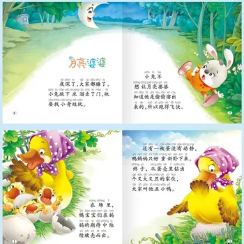 Um Conjunto Completo De 60 Crianças, Livros de histórias para Crianças de Dormir Iluminação Histórias para Crianças, Livros de imagens Para 0-3 Anos de Idade 2